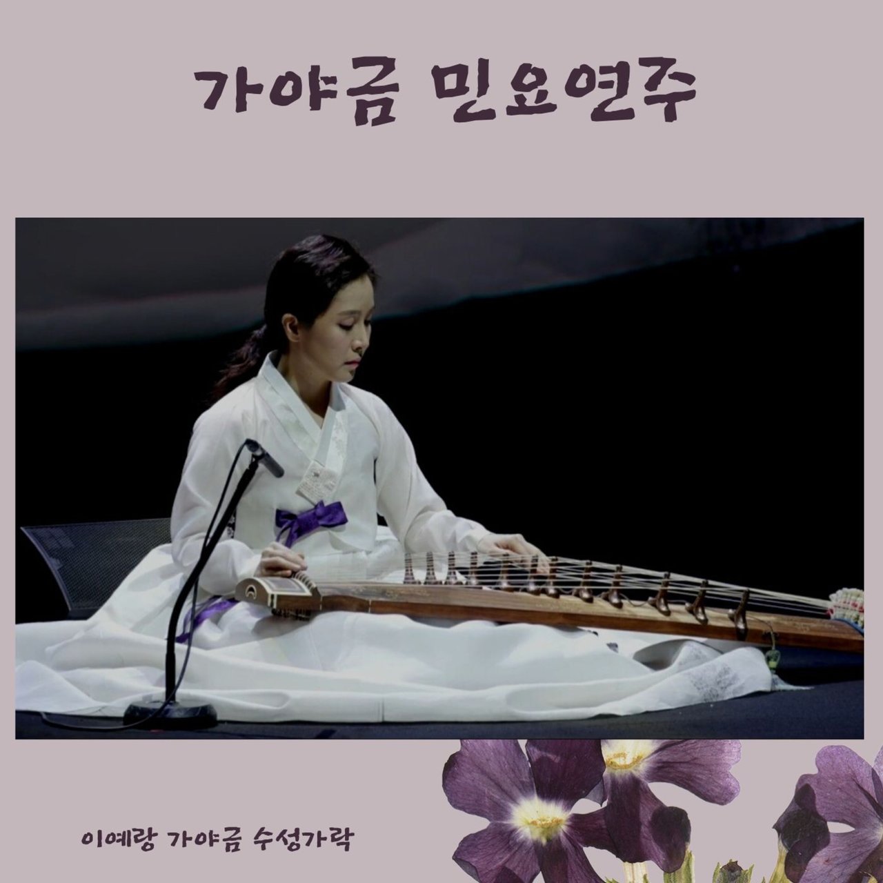 Image Cover
